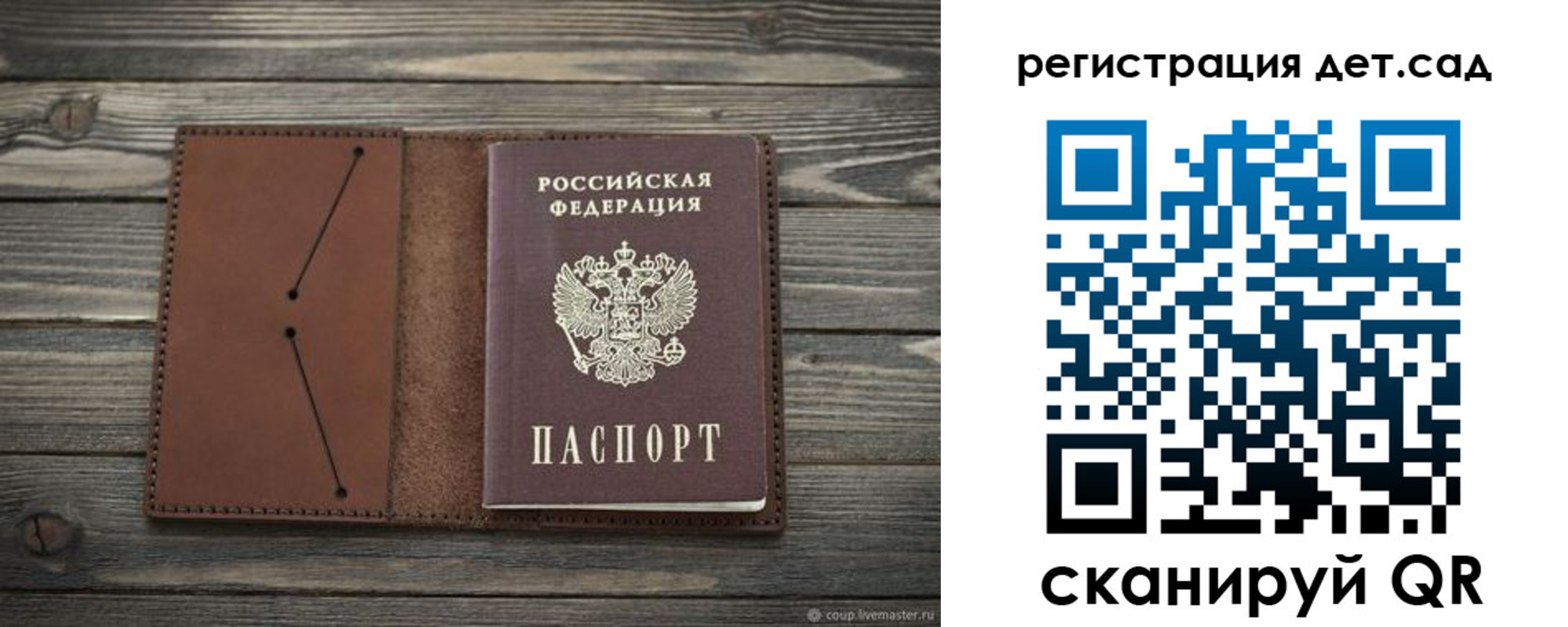 временная регистрация госуслуги в Кудрово