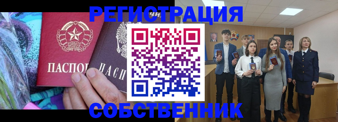 регистрация для школы в Кудрово